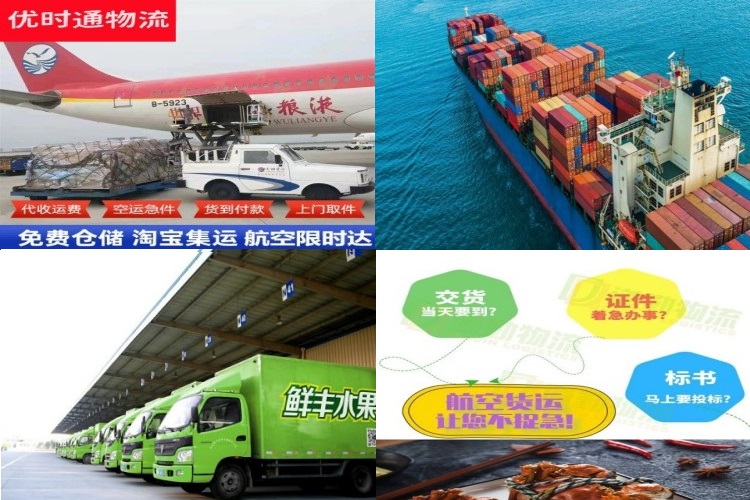 当阳到保加利亚航空货运公司-当阳到保加利亚物流专线